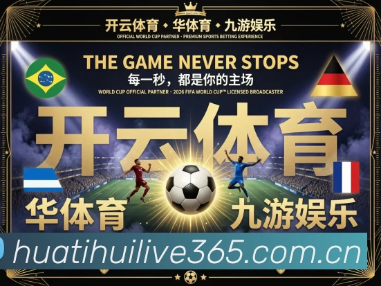 多终端兼容